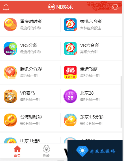 老东瓜首发最新欧亚NB娱乐版修复+采集完美运行插图7