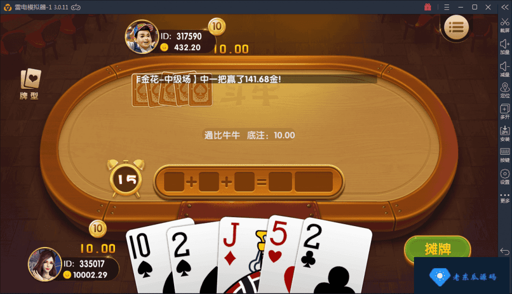 最新红色永利组件下载 真钱红色博乐完整棋牌游戏组件下载-老东瓜源码下载 -源码屋-网站源码程序下载-免费商业源码-ASP源码-PHP源码分享! 最新红色永利组件下载 真钱红色博乐完整棋牌游戏组件下载-老东瓜源码下载 -源码屋-网站源码程序下载-免费商业源码-ASP源码-PHP源码分享!