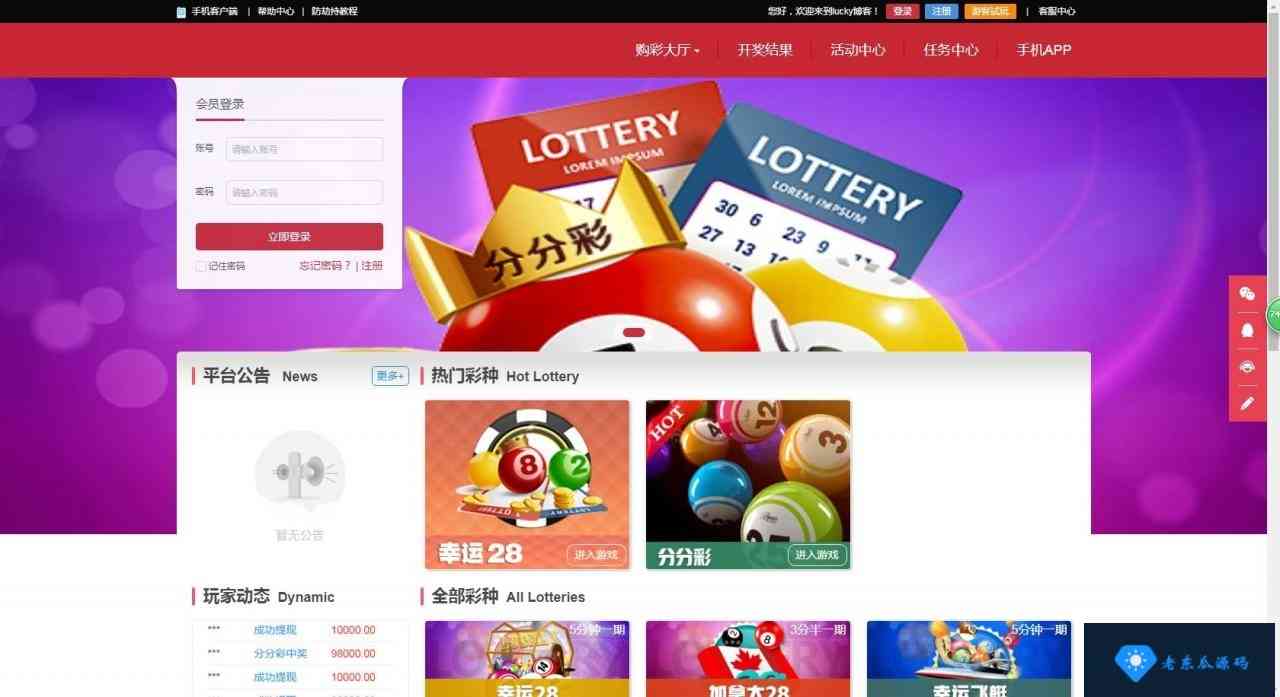 新版打包多份乐购齐分享 24人20人等等多款乐购+脚本文件+视频教程-老东瓜源码下载 -源码屋-网站源码程序下载-免费商业源码-ASP源码-PHP源码分享! 新版打包多份乐购齐分享 24人20人等等多款乐购+脚本文件+视频教程-老东瓜源码下载 -源码屋-网站源码程序下载-免费商业源码-ASP源码-PHP源码分享!