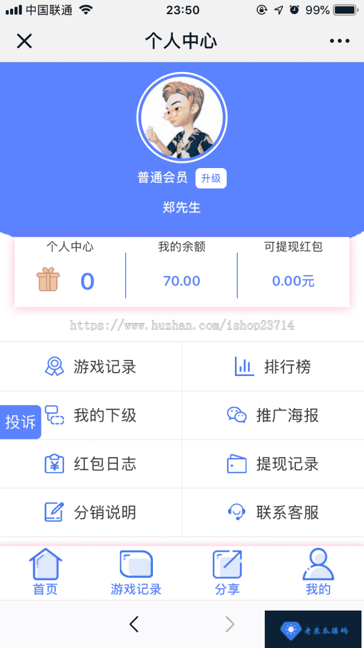 口红机源码 H5幸运口红源码 最新h5抖音口红机源码插图3