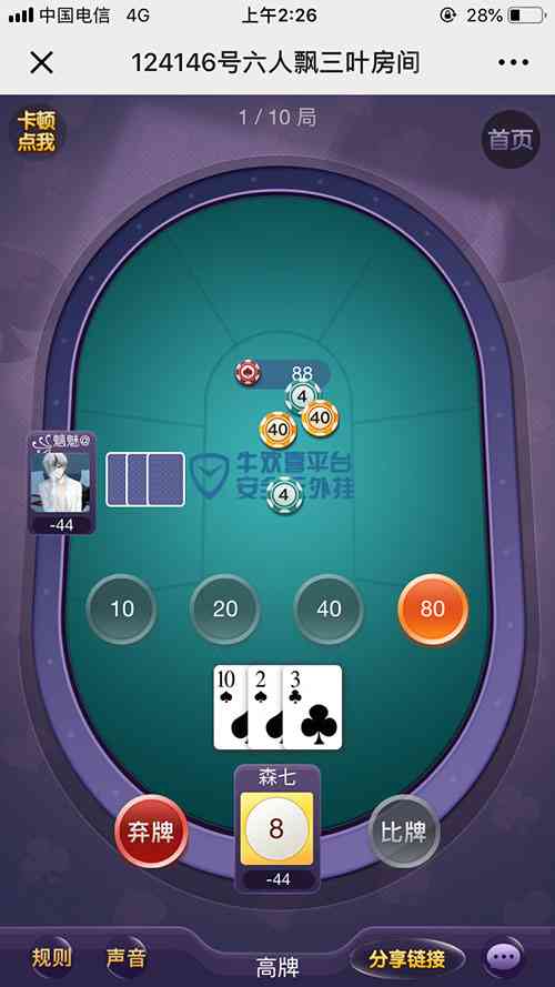 H5牛欢喜源码 最新H5牛欢喜棋牌游戏完整开源修复版源码 附搭建教程-老东瓜源码下载 -源码屋-网站源码程序下载-免费商业源码-ASP源码-PHP源码分享! H5牛欢喜源码 最新H5牛欢喜棋牌游戏完整开源修复版源码 附搭建教程-老东瓜源码下载 -源码屋-网站源码程序下载-免费商业源码-ASP源码-PHP源码分享!