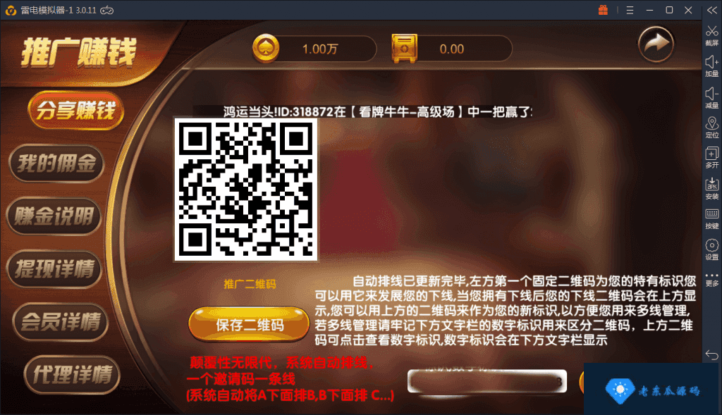 最新红色永利组件下载 真钱红色博乐完整棋牌游戏组件下载-老东瓜源码下载 -源码屋-网站源码程序下载-免费商业源码-ASP源码-PHP源码分享! 最新红色永利组件下载 真钱红色博乐完整棋牌游戏组件下载-老东瓜源码下载 -源码屋-网站源码程序下载-免费商业源码-ASP源码-PHP源码分享!