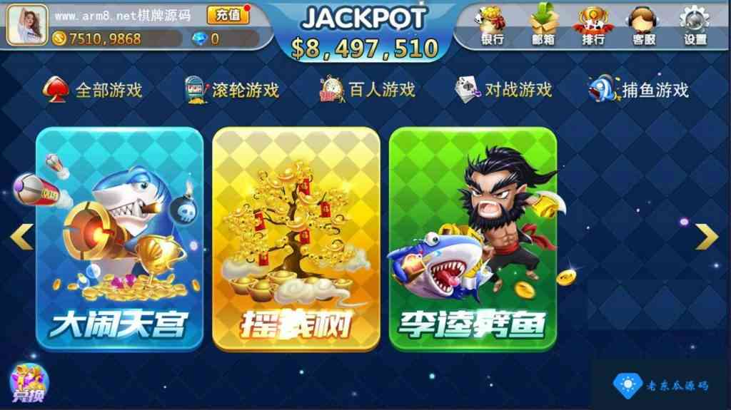 傲玩海外版版本全套完整组件下载-老东瓜源码下载 -源码屋-网站源码程序下载-免费商业源码-ASP源码-PHP源码分享! 傲玩海外版版本全套完整组件下载-老东瓜源码下载 -源码屋-网站源码程序下载-免费商业源码-ASP源码-PHP源码分享!