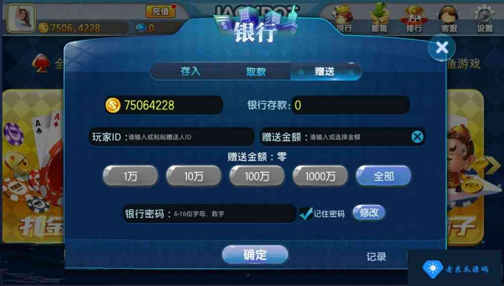 傲玩海外版版本全套完整组件下载-老东瓜源码下载 -源码屋-网站源码程序下载-免费商业源码-ASP源码-PHP源码分享! 傲玩海外版版本全套完整组件下载-老东瓜源码下载 -源码屋-网站源码程序下载-免费商业源码-ASP源码-PHP源码分享!