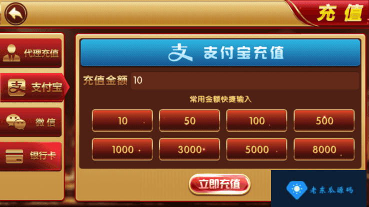 陌陌棋牌最新版 全新二代陌陌棋牌 99娱乐真钱游戏组件插图11