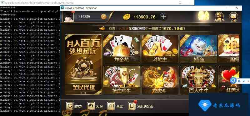 无授权百棋微星棋牌游戏组件+双端APP+微信登录+全民推广游戏全套完整组件插图1