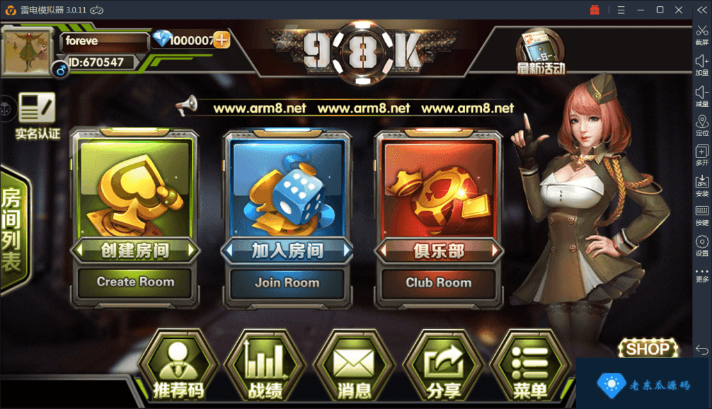 98K牛牛 俱乐部牛牛 无敌牛牛 完整组件+教程插图1