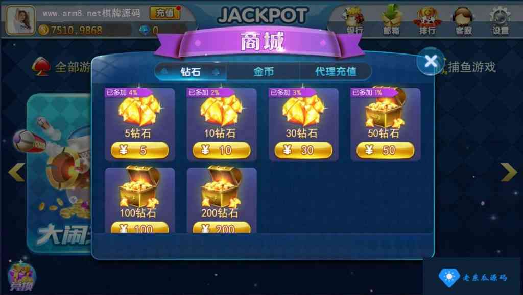 傲玩海外版版本全套完整组件下载-老东瓜源码下载 -源码屋-网站源码程序下载-免费商业源码-ASP源码-PHP源码分享! 傲玩海外版版本全套完整组件下载-老东瓜源码下载 -源码屋-网站源码程序下载-免费商业源码-ASP源码-PHP源码分享!