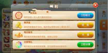 316网狐荣耀二开百乐门棋牌游戏组件+双端APP+完整数据完美运营级组件带教程插图5