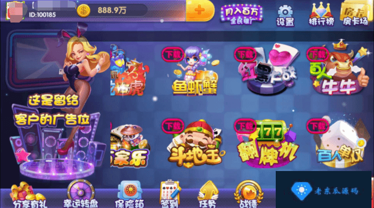 颂游宝马版 颂游黑金版 颂游旗舰版 三合一版本下载-老东瓜源码下载 -源码屋-网站源码程序下载-免费商业源码-ASP源码-PHP源码分享! 颂游宝马版 颂游黑金版 颂游旗舰版 三合一版本下载-老东瓜源码下载 -源码屋-网站源码程序下载-免费商业源码-ASP源码-PHP源码分享!