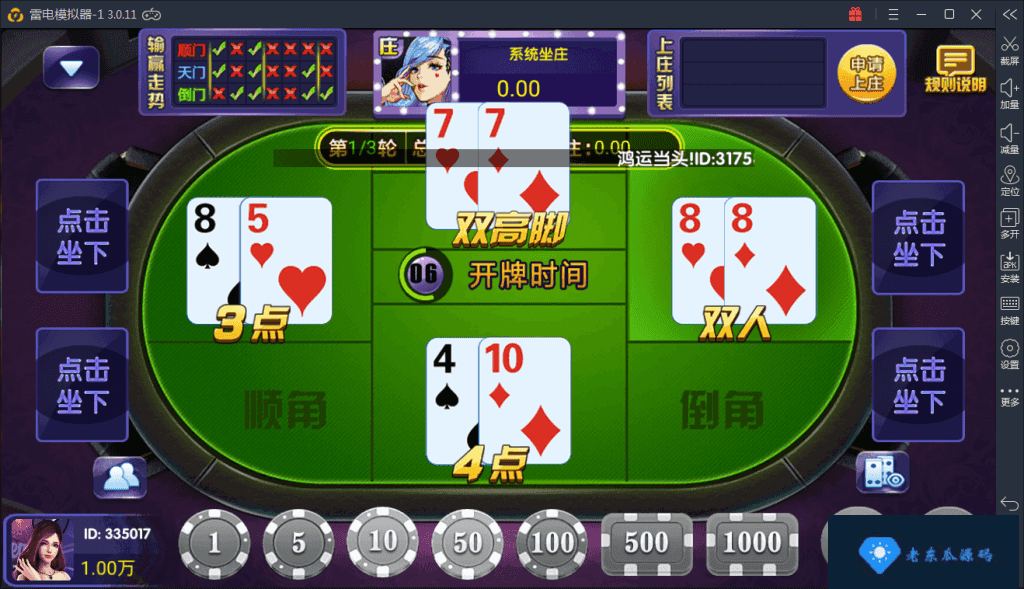 最新红色永利组件下载 真钱红色博乐完整棋牌游戏组件下载-老东瓜源码下载 -源码屋-网站源码程序下载-免费商业源码-ASP源码-PHP源码分享! 最新红色永利组件下载 真钱红色博乐完整棋牌游戏组件下载-老东瓜源码下载 -源码屋-网站源码程序下载-免费商业源码-ASP源码-PHP源码分享!