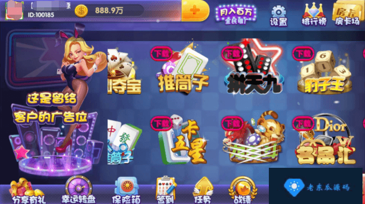 颂游宝马版 颂游黑金版 颂游旗舰版 三合一版本下载-老东瓜源码下载 -源码屋-网站源码程序下载-免费商业源码-ASP源码-PHP源码分享! 颂游宝马版 颂游黑金版 颂游旗舰版 三合一版本下载-老东瓜源码下载 -源码屋-网站源码程序下载-免费商业源码-ASP源码-PHP源码分享!