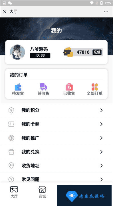 H5夺宝游戏源码 尾号时间+密室夺宝+双人PK+农场大赢家+幸运签到大集合插图9