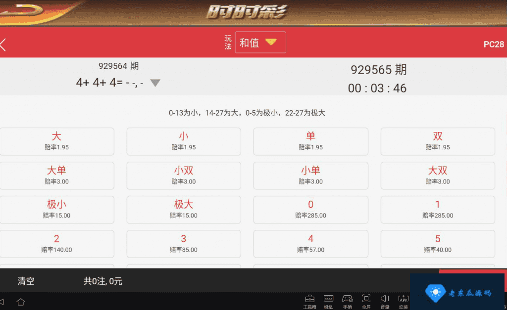 最新红色永利组件下载 真钱红色博乐完整棋牌游戏组件下载-老东瓜源码下载 -源码屋-网站源码程序下载-免费商业源码-ASP源码-PHP源码分享! 最新红色永利组件下载 真钱红色博乐完整棋牌游戏组件下载-老东瓜源码下载 -源码屋-网站源码程序下载-免费商业源码-ASP源码-PHP源码分享!