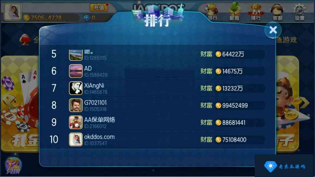 傲玩海外版版本全套完整组件下载-老东瓜源码下载 -源码屋-网站源码程序下载-免费商业源码-ASP源码-PHP源码分享! 傲玩海外版版本全套完整组件下载-老东瓜源码下载 -源码屋-网站源码程序下载-免费商业源码-ASP源码-PHP源码分享!