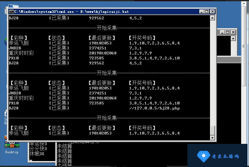 最新红色永利组件下载 真钱红色博乐完整棋牌游戏组件下载-老东瓜源码下载 -源码屋-网站源码程序下载-免费商业源码-ASP源码-PHP源码分享! 最新红色永利组件下载 真钱红色博乐完整棋牌游戏组件下载-老东瓜源码下载 -源码屋-网站源码程序下载-免费商业源码-ASP源码-PHP源码分享!
