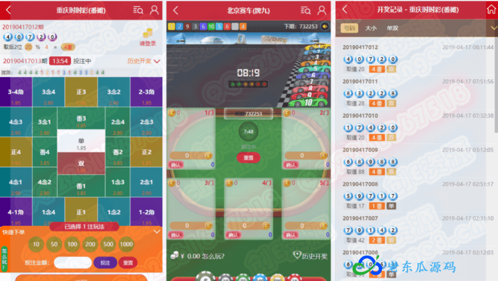 多翻摊+28游戏集合插图7