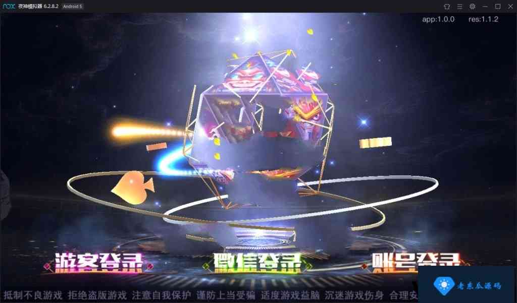 傲玩大玩家棋牌游戏组件 最新傲玩棋牌大玩家拉霸游戏棋牌组件+视频教程插图3