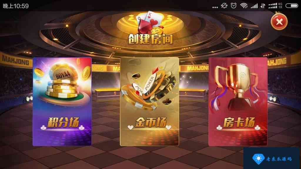 老夫子棋牌游戏组件 峰游二次开发老夫子组件下载插图7