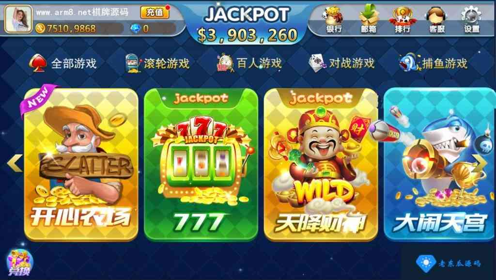 傲玩海外版版本全套完整组件下载-老东瓜源码下载 -源码屋-网站源码程序下载-免费商业源码-ASP源码-PHP源码分享! 傲玩海外版版本全套完整组件下载-老东瓜源码下载 -源码屋-网站源码程序下载-免费商业源码-ASP源码-PHP源码分享!