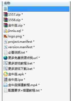 最新战斗牛牛牛大亨金牛战斗牛完整组件带俱乐部+双端APP+简单教程插图9