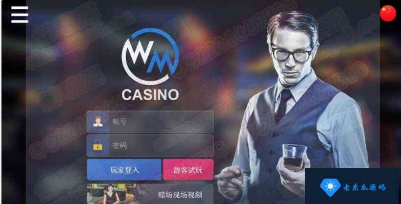 真人百家乐带录像带控制，市面上无此版本，合购得到插图1