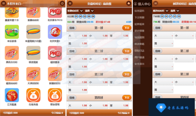 老东瓜首发升级版oa新增玩法带包杀运营版合购得到插图1