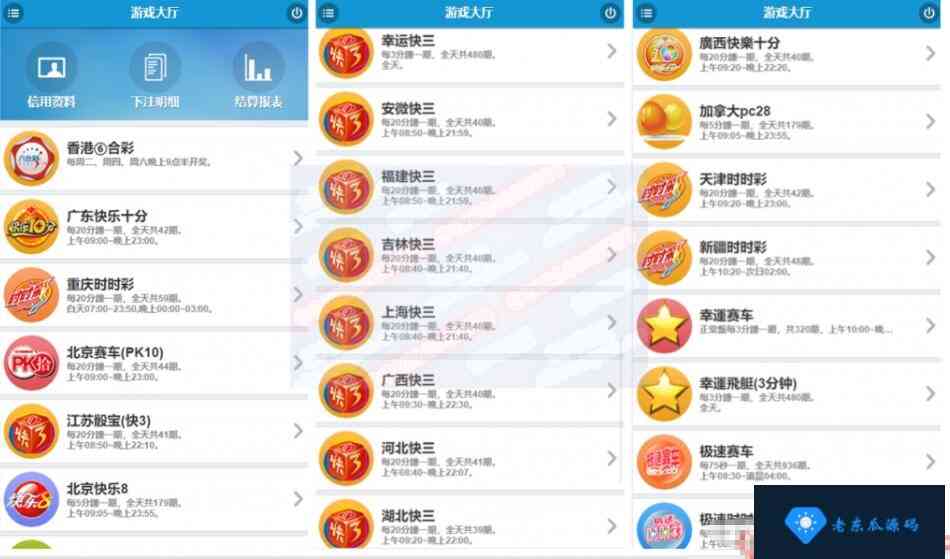OA2019最新修复版本+澳洲5+聊天室版合购买的非垃圾版本插图1