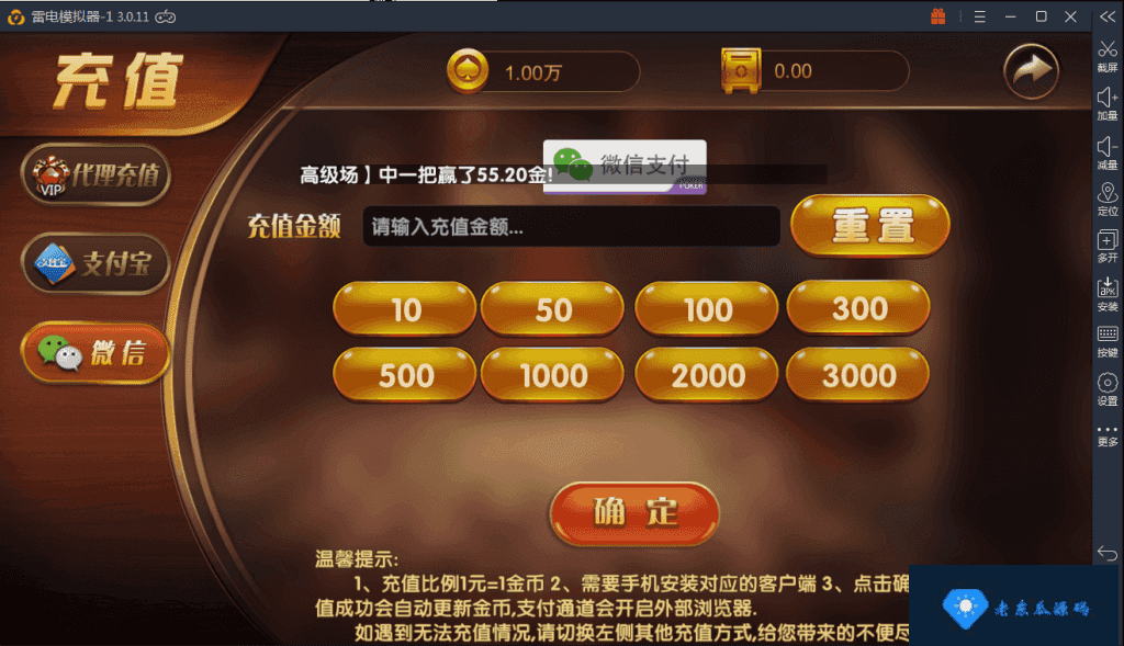 最新红色永利组件下载 真钱红色博乐完整棋牌游戏组件下载-老东瓜源码下载 -源码屋-网站源码程序下载-免费商业源码-ASP源码-PHP源码分享! 最新红色永利组件下载 真钱红色博乐完整棋牌游戏组件下载-老东瓜源码下载 -源码屋-网站源码程序下载-免费商业源码-ASP源码-PHP源码分享!