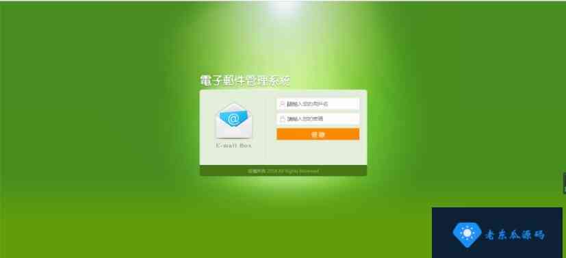 老东瓜源码7月在首发一套OA源码+澳洲5玩法去除授权+视频搭建教程插图3