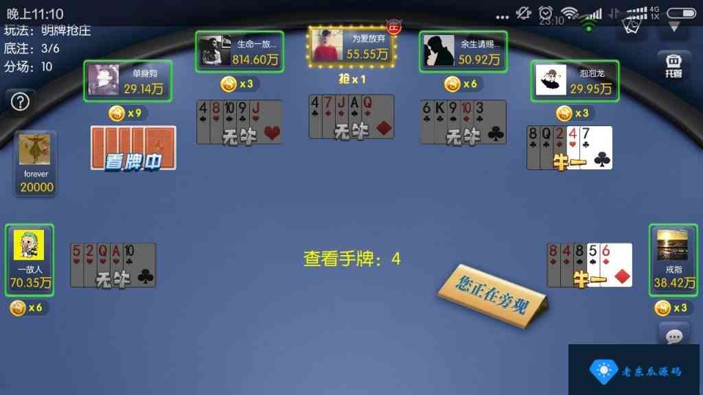 老夫子棋牌游戏组件 峰游二次开发老夫子组件下载插图39