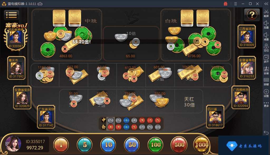 最新红色永利组件下载 真钱红色博乐完整棋牌游戏组件下载-老东瓜源码下载 -源码屋-网站源码程序下载-免费商业源码-ASP源码-PHP源码分享! 最新红色永利组件下载 真钱红色博乐完整棋牌游戏组件下载-老东瓜源码下载 -源码屋-网站源码程序下载-免费商业源码-ASP源码-PHP源码分享!