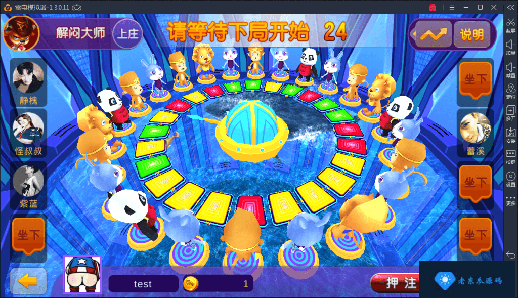 陌陌棋牌版本带金币+房卡+俱乐部+比赛场 陌陌真钱棋牌修复版组件下载插图15