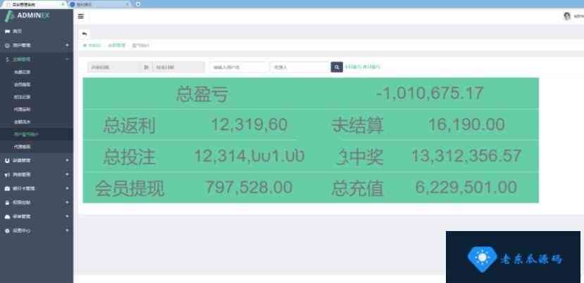 胜利娱乐源码+带聊天室功能+wap源码正常+完整程序服务器直接打包插图9