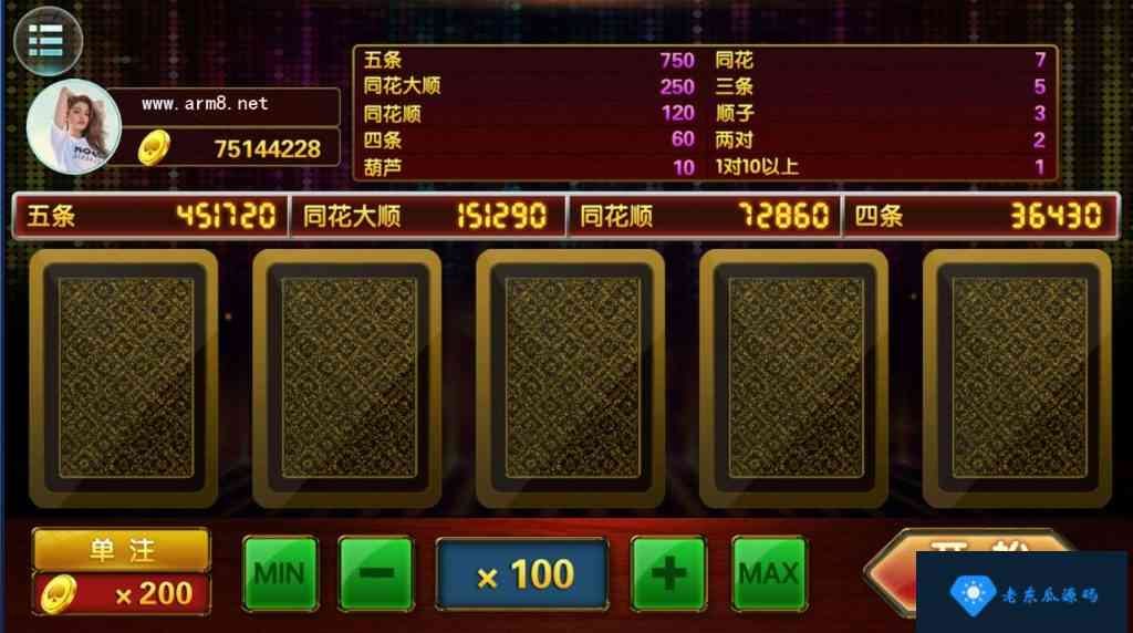 傲玩海外版版本全套完整组件下载-老东瓜源码下载 -源码屋-网站源码程序下载-免费商业源码-ASP源码-PHP源码分享! 傲玩海外版版本全套完整组件下载-老东瓜源码下载 -源码屋-网站源码程序下载-免费商业源码-ASP源码-PHP源码分享!