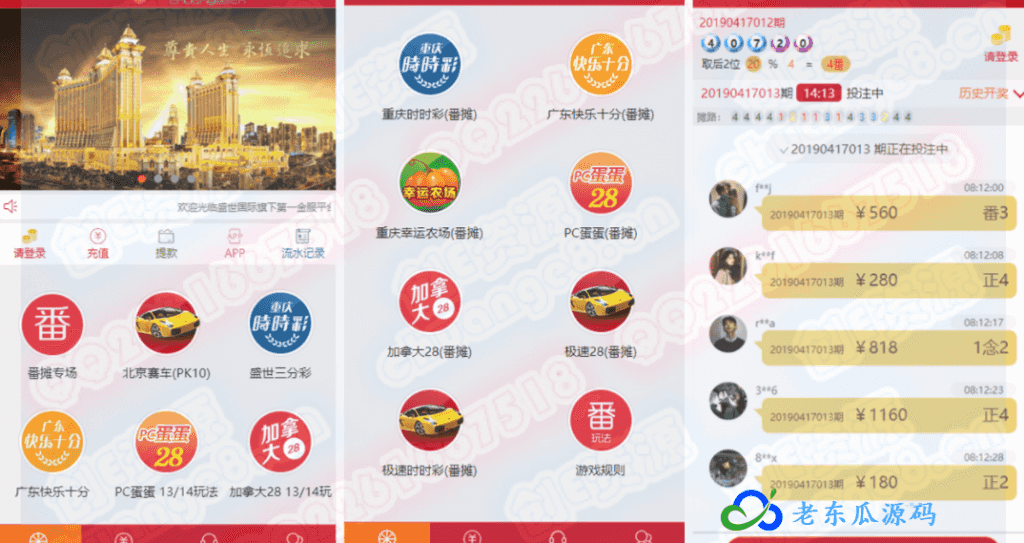 多翻摊+28游戏集合插图5