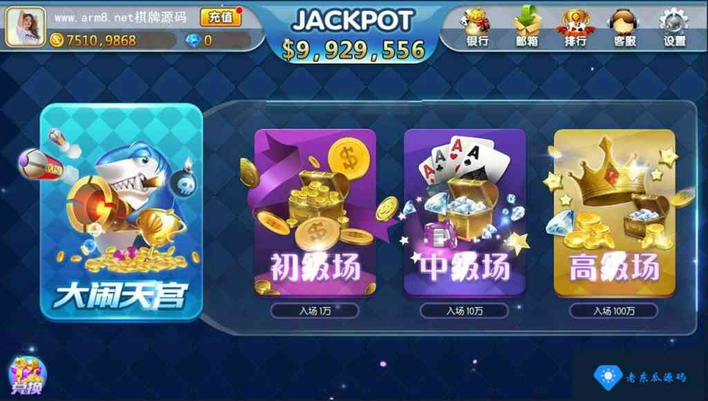 傲玩海外版版本全套完整组件下载-老东瓜源码下载 -源码屋-网站源码程序下载-免费商业源码-ASP源码-PHP源码分享! 傲玩海外版版本全套完整组件下载-老东瓜源码下载 -源码屋-网站源码程序下载-免费商业源码-ASP源码-PHP源码分享!