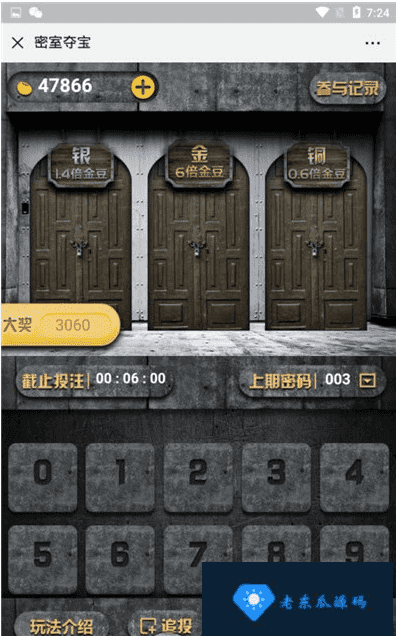 H5夺宝游戏源码 尾号时间+密室夺宝+双人PK+农场大赢家+幸运签到大集合插图13