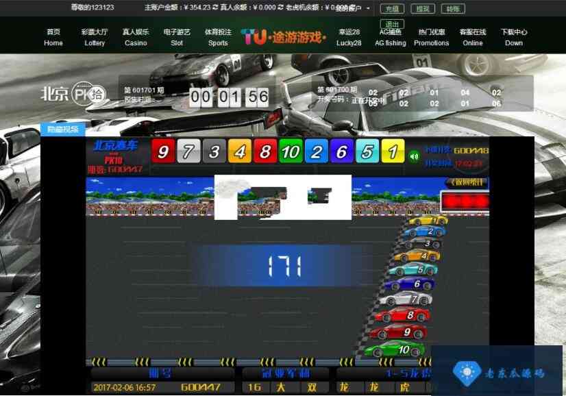 途游娱乐全套ssc源码源码程序+WAP手机端+开奖采集软件插图11