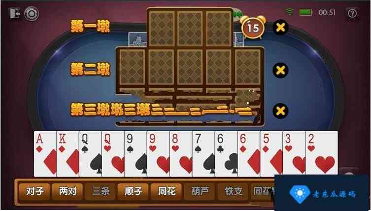 8月最新新楚国公会完美运行锋游互娱源码组件+双端APP+完整数据+双模式房卡金币游戏-老东瓜源码下载 -源码屋-网站源码程序下载-免费商业源码-ASP源码-PHP源码分享! 8月最新新楚国公会完美运行锋游互娱源码组件+双端APP+完整数据+双模式房卡金币游戏-老东瓜源码下载 -源码屋-网站源码程序下载-免费商业源码-ASP源码-PHP源码分享!