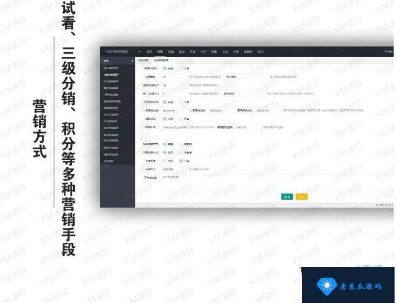 YMYS007_粉色魅力_视频图片小说综合站_苹果cmsV10x站在线视频源码插图13
