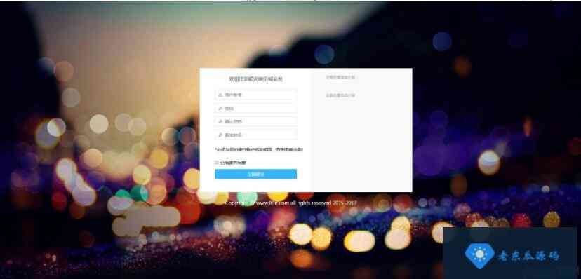 银河YL源码ssc程序带有一个代理系统+采集开奖全部修复完毕插图3