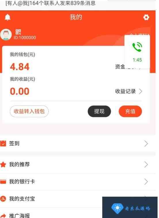 【双端源码】价值1.5W的扫雷红包源码 2019最新微信红包扫雷源码插图3