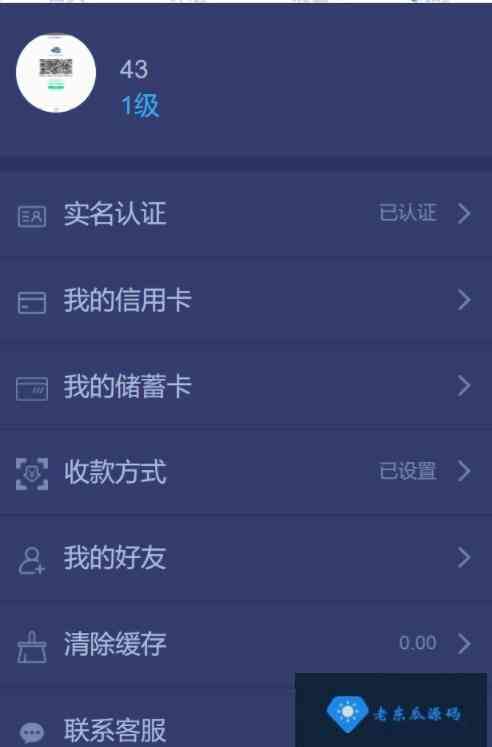 [有钱还app源码][众筹还贷app源码]-全网首发[有钱还APP系统]/众筹还贷系统源码插图5