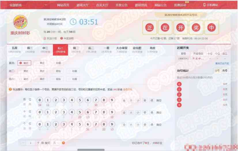 老东瓜首发10月新版酷睿合买系统插图9