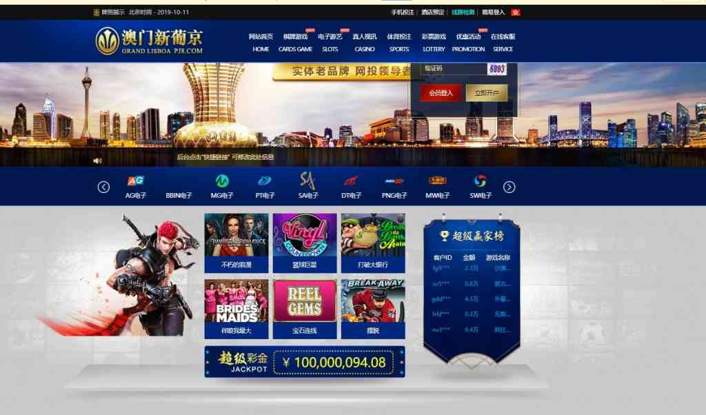 老东瓜首发2019.10月11日YLC多套NG正版运营程序插图3