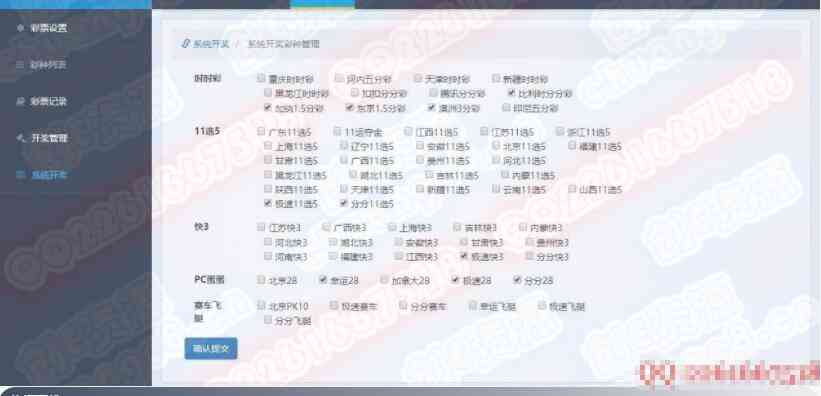 老东瓜首发10月新版酷睿合买系统插图13