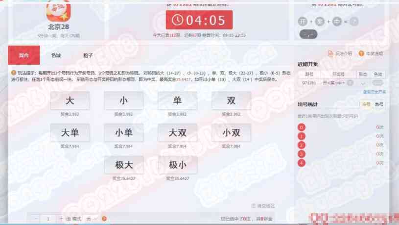 老东瓜首发10月新版酷睿合买系统插图11