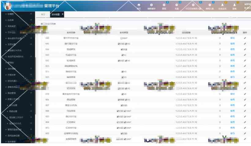 蓝色14游戏乐购完美经营八爷源码私下卖的版本插图11