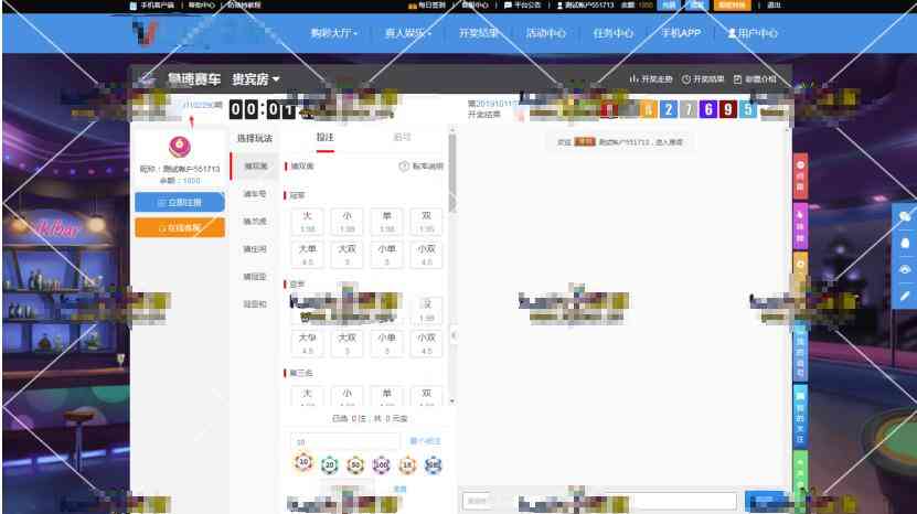 蓝色14游戏乐购完美经营八爷源码私下卖的版本插图5